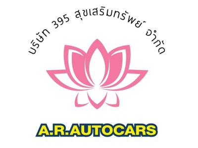 A.R.Auto Cars