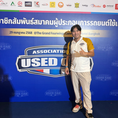 นาย คุณอัครากร สิทธิโชค