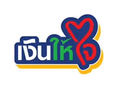 บริษัท เงินให้ใจ จำกัด / NGERN HAI JAI CO., LTD.
