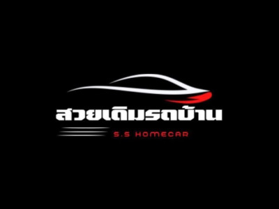 สวยเดิมรถบ้าน